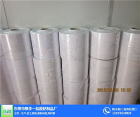 ,加工,銷售,膠粘制品,保護(hù)膜 東莞市寮步一航膠粘制品廠