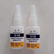  東莞市聯興膠粘制品廠 主營 材料 膠粘制品