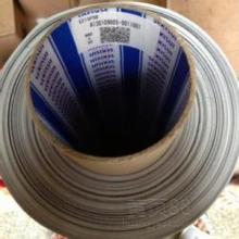 2020特種膠帶價(jià)格 報(bào)價(jià) 特種膠帶批發(fā) 化工網(wǎng)