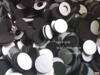 慈溪市啟歐膠粘制品廠-供應(yīng)SBR單面膠