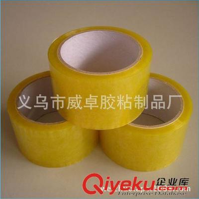 BOPP封箱膠帶 【封箱膠帶】 價格低 粘性好出口透明膠帶 工廠定做 工廠用膠帶-義烏市威卓膠粘制品廠提供BOPP封箱膠帶 【封箱膠帶】 價格低 粘性好出口透明膠帶 工廠定做 工廠用膠帶的相關介紹、產品、服務、圖片、價格義烏市威卓膠粘制品廠、封箱膠帶;美紋紙膠帶;布基膠帶;鋁箔膠帶;膠帶