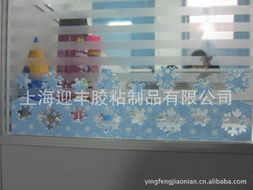 上海迎豐膠粘制品 非織造及工業用布產品全覽，一站式膠粘解決方案