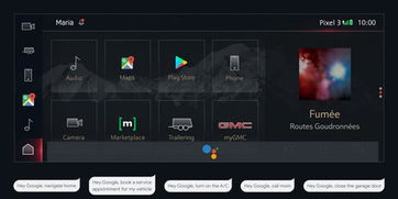 通用汽車與谷歌深化合作 2021年整合谷歌應(yīng)用及語音助手，重塑汽車軟件生態(tài)